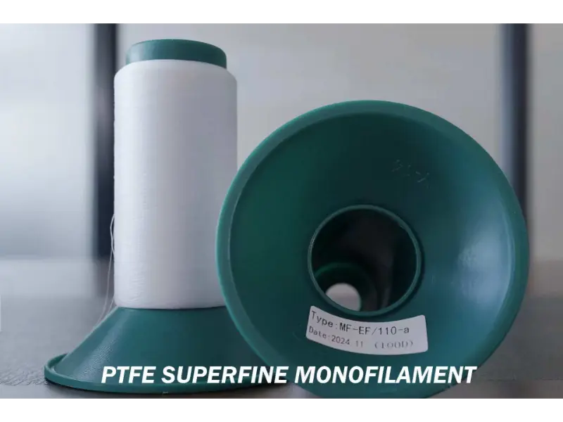 NETT 特殊ファインデニールモノフィラメント